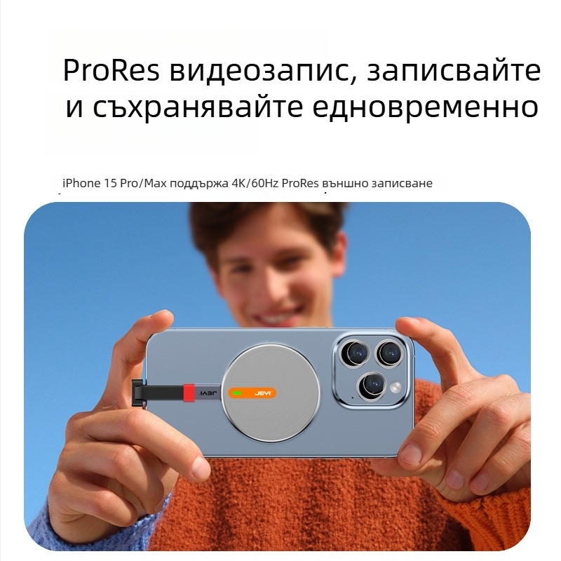 Външна кутия за M.2 NVMe за Apple iPhone 15 Pro, USB-C, алуминиева сплав, 10Gbps, поддържа до 4TB