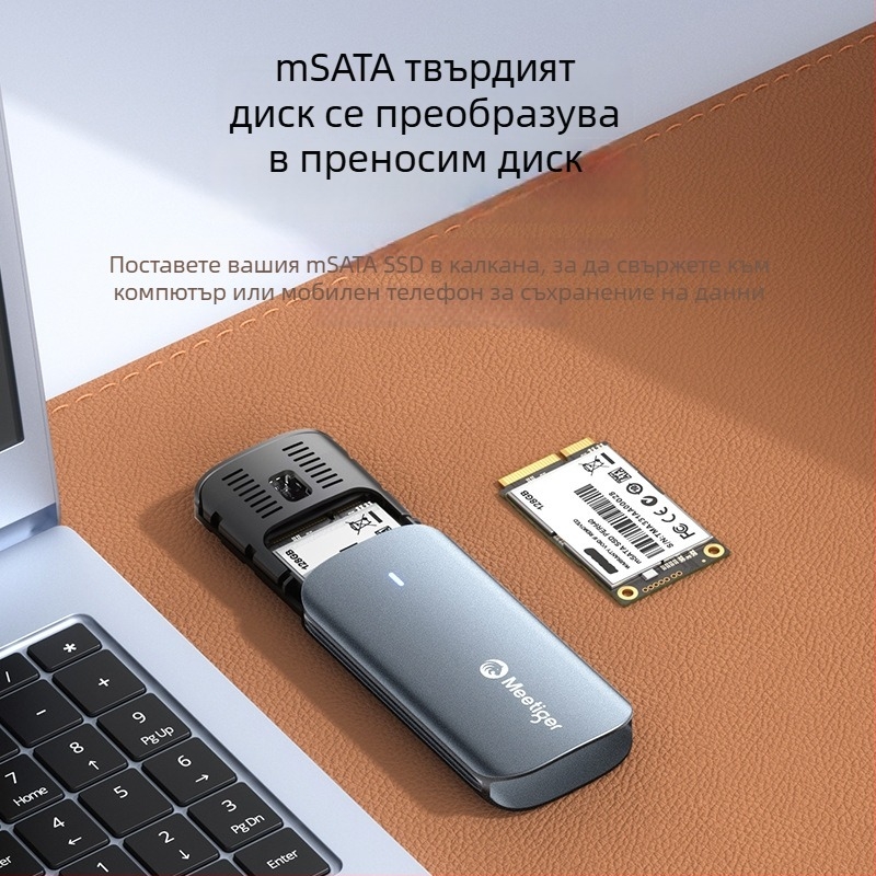 MSATA SSD кутия GM05, USB-C интерфейс, алуминиев корпус, поддържа до 2TB, скорост 5Gbps