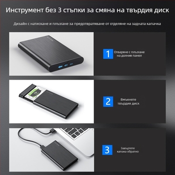 2.5-инчова SATA външна кутия за твърд диск, USB 3.0, 5 Gbps, алуминиева сплав, модел FA-08US, OEM поддръжка