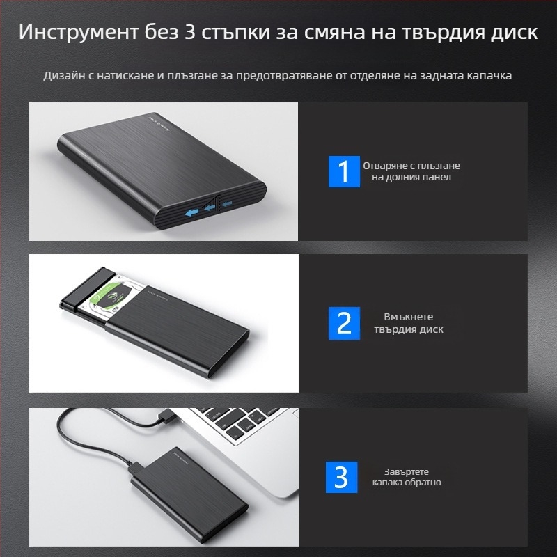 2.5-инчова SATA външна кутия за твърд диск, USB 3.0, 5 Gbps, алуминиева сплав, модел FA-08US, OEM поддръжка