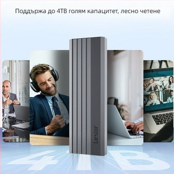 Lexa E350 външен корпус за M.2 NVMe/SATA с двойен протокол — 10 Gbps пренос, алуминиев сплав