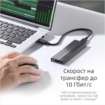 Lexa E350 външен корпус за M.2 NVMe/SATA с двойен протокол — 10 Gbps пренос, алуминиев сплав