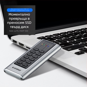 GODO GDMSLK01 шифрован NGFF външен SSD кейс USB 3.0 до 1TB
