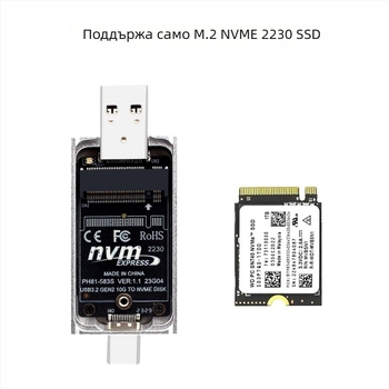 M.2 NVMe SSD корпус с JMS583 контролер, USB-C двупортов, алуминиево тяло, модел Ph811s-ac, капацитет до 4TB, скорост 10 Gb/s