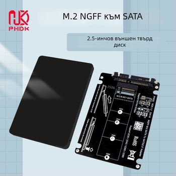 M.2 B-Key NGFF към SATA SSD корпус-адаптер, ABS корпус, OEM обработка