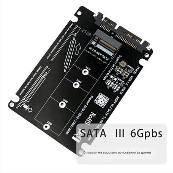 M.2 B-Key NGFF към SATA SSD корпус-адаптер, ABS корпус, OEM обработка