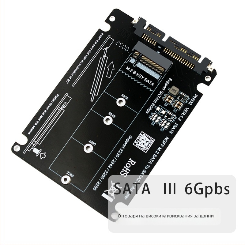 M.2 B-Key NGFF към SATA SSD корпус-адаптер, ABS корпус, OEM обработка