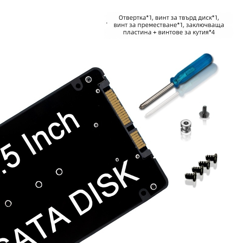 M.2 B-Key NGFF към SATA SSD корпус-адаптер, ABS корпус, OEM обработка