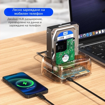 Кутия за твърд диск YC-3328 за дискове 2.5/3.5 инча, USB 3.0, до 20 TB