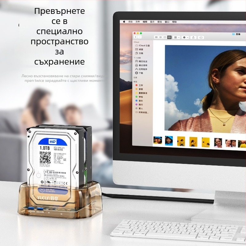 Кутия за твърд диск YC-3328 за дискове 2.5/3.5 инча, USB 3.0, до 20 TB