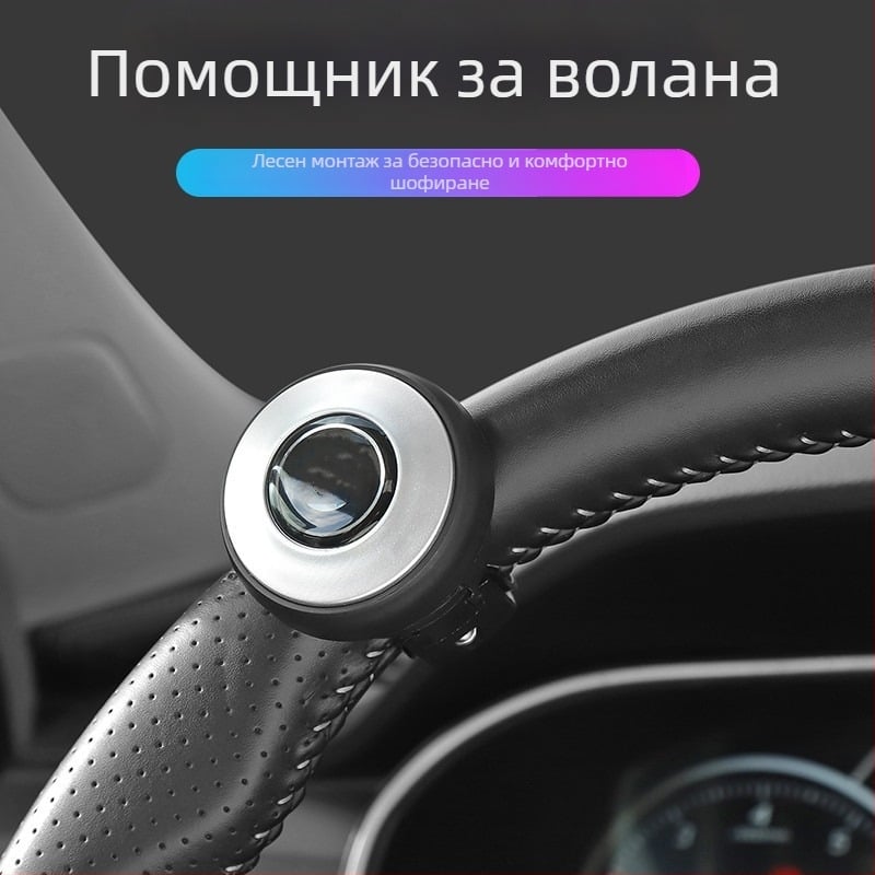 CHONGTENG волан помощна топка, универсална, ABS силиконов материал, тегло 34 g, печатано лого