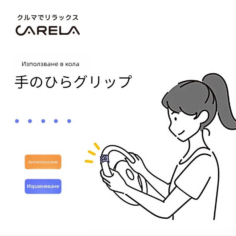 YAC едноръчен помощник за волан с гравитационен пръстен за центриране