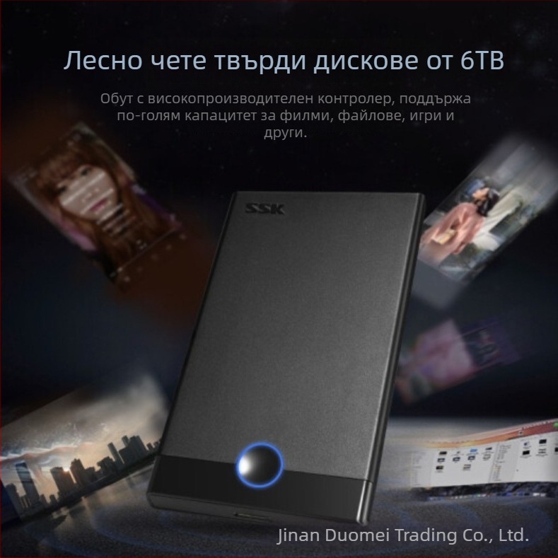 SSK 090 външна кутия за SATA HDD USB 3.0 – Поддържа до 6TB