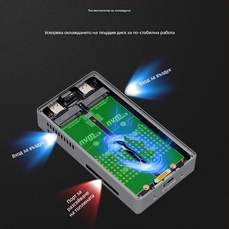 M.2 NVMe SSD RAID корпус за външен диск с Type-C USB 3.2 Gen2x2, 20Gbps, алуминиев корпус, до 4TB, модел PH8586R