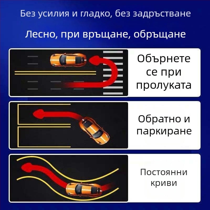 Универсална помощна топка за волан, ABS + метални лагери, универсален модел, 80 g, персонализируемо