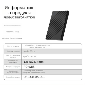 Преносима външна SATA кутия за твърд диск, USB 3.0, модел C200, марка Create blue, ABS+PC, поддържа 256GB–6TB, скорост на предаване 5Gbps, 1 година гаранция