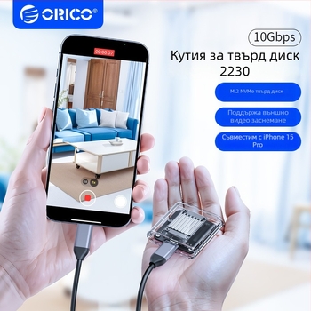Orico TC20 M.2 NVMe външна SSD кутия USB-C
