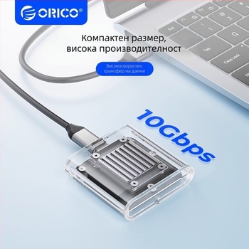 Orico TC20 M.2 NVMe външна SSD кутия USB-C