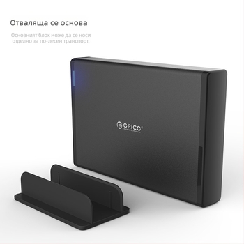 Orico 7688U3 USB 3.0 външна кутия за твърд диск, алуминиев корпус, поддържа до 16TB, 6Gbps