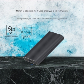 Външен корпус за mSATA SSD Lanshuo M3T, Type-C към USB 3.1, алуминиева сплав, поддържа до 2TB, 6 Gbps