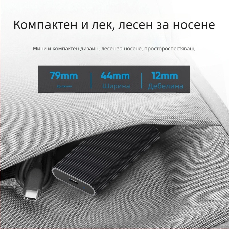 Външен корпус за mSATA SSD Lanshuo M3T, Type-C към USB 3.1, алуминиева сплав, поддържа до 2TB, 6 Gbps