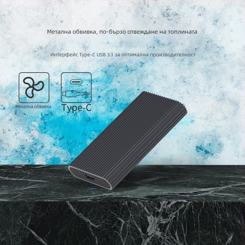 Външен корпус за mSATA SSD Lanshuo M3T, Type-C към USB 3.1, алуминиева сплав, поддържа до 2TB, 6 Gbps