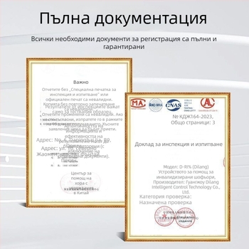 Устройство за подпомагане на управлението на волана за лица с увреждания на горните крайници, модел C5, марка Nothing.
