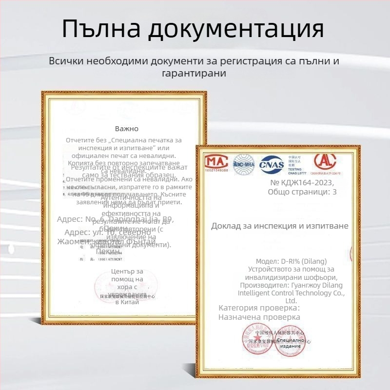 Устройство за подпомагане на управлението на волана за лица с увреждания на горните крайници, модел C5, марка Nothing.