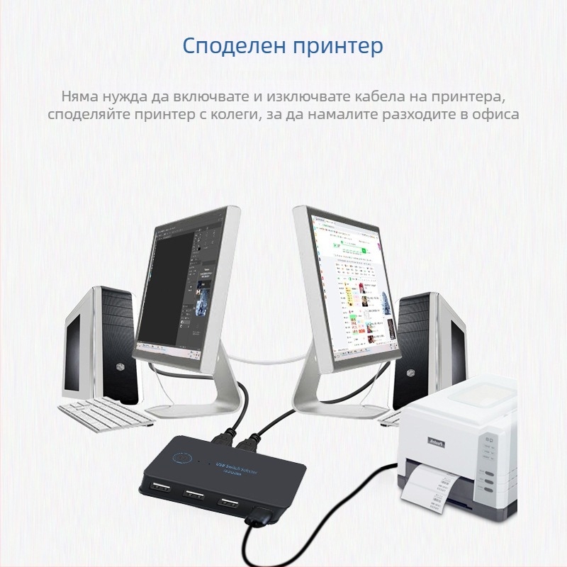 Walbuss USB-204 USB 2.0 превключвател и хъб, 2 входа, 4 изхода, кабел 1 m, без външно захранване, 480 Mbps