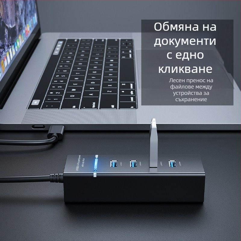 Alek USB 3.0 хъб, 1–4 порта, високоскоростен пренос 50–70 MB/s, кабел 20 cm / 1,5 m, без външно захранване