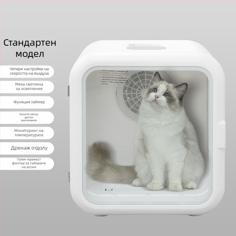 Умна сушилня за домашни любимци за котки и кучета със стерилизация и сушене на козина, модел ES-HGX24051601, 1000–1199W, 110–220V, 22–39°C, защита от прегряване