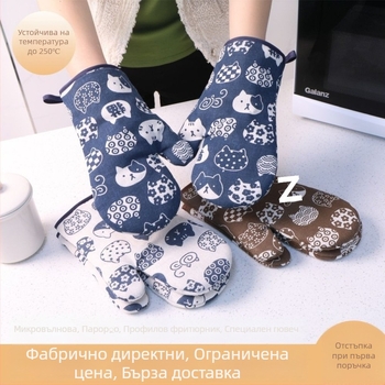 Кухненски ръкавици с дизайн на котешка лапа, термоустойчиви и удебелени, за микровълнова, пара и печене