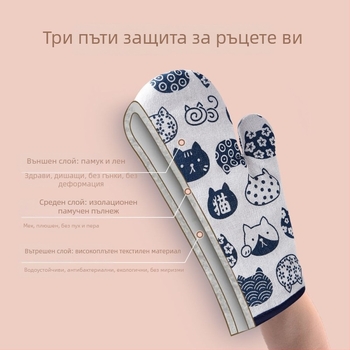 Кухненски ръкавици с дизайн на котешка лапа, термоустойчиви и удебелени, за микровълнова, пара и печене
