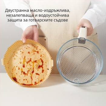 Папир за фритюрник с абсорбиращ мазнини пергамент за печене, двустранно силиконов покритие, лист за тави, 35 г/м²