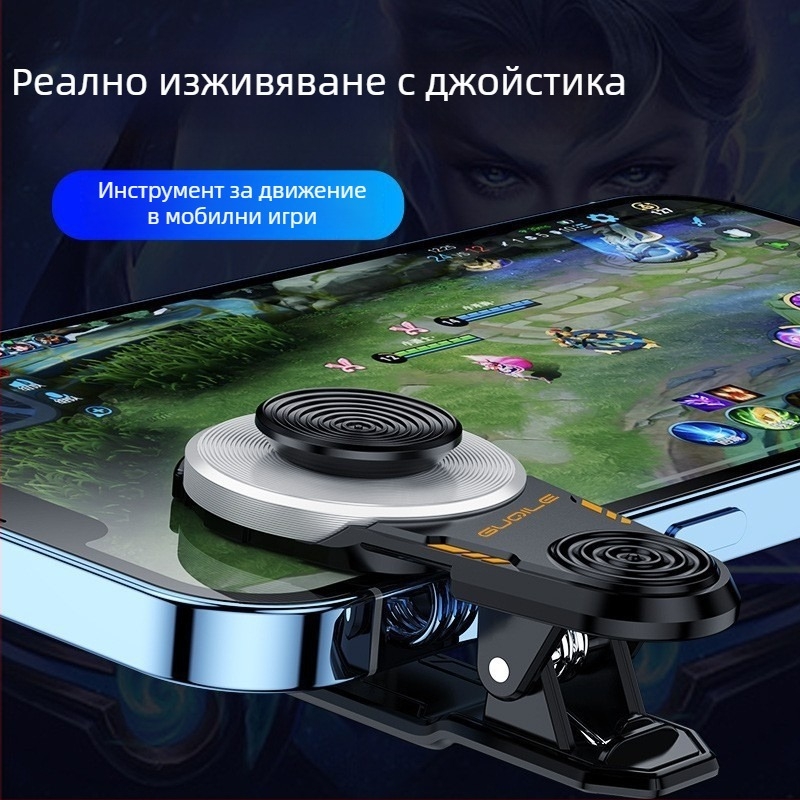 X1 мобилен джойстик за игри – ABS+метал, без вибрация, държач за телефон, OEM обработка