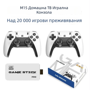 Игров контролер | Безжичен 2.4G за двама | HDMI връзка към телевизор | 32 GB памет | Носталгичен стил