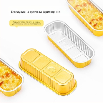Еднократна тава от алуминиево фолио за фритюрник, правоъгълна, удебелена, за печене на сирене и дуриан – Бранд Saizhuo; Материал: алуминиево фолио; Опаковка: 1000 бр; Произход: Guangdong