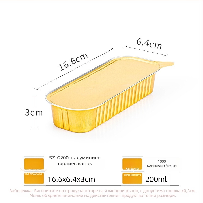 Еднократна тава от алуминиево фолио за фритюрник, правоъгълна, удебелена, за печене на сирене и дуриан – Бранд Saizhuo; Материал: алуминиево фолио; Опаковка: 1000 бр; Произход: Guangdong
