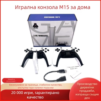 M15 игрова конзола — 64GB памет, Linux операционна система, безжична връзка, MP3 плеър, PS3 съвместима, Издание 2024