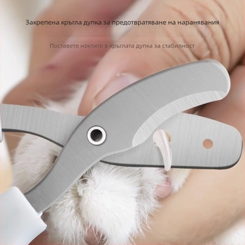 Професионални клещи за нокти за котки и кучета с дизайн на двойна дупка и кръгла дупка