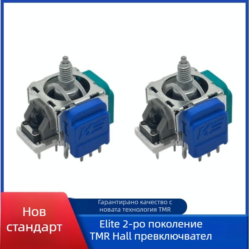 Игрален джойстик за Xbox One Elite версия 2 – TMR Hall технология с магнитна резистентност, plug-board интерфейс, силна вибрационна обратна връзка, персонализирани образци