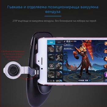 Безжичен мобилен гейм контролер за Honor of Kings и Peace Elite, 3-в-1 джойстик за PUBG позициониране, PP пластмасов корпус, вибрация с обратна връзка