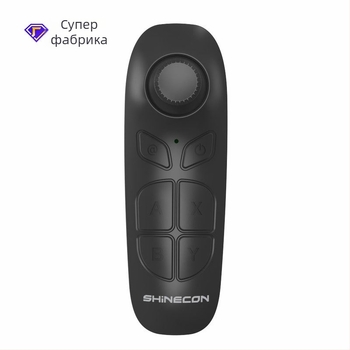 VR дистанционно управление за мобилен телефон – Bluetooth безжично управление, модел SC-B03, съвместим с iPhone и Android