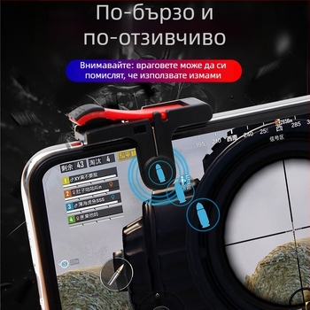 Контролер за мобилни игри D9 с тригър бутони и вибрация — съвместим с мобилни телефони, пластмасов корпус, тегло 0.9