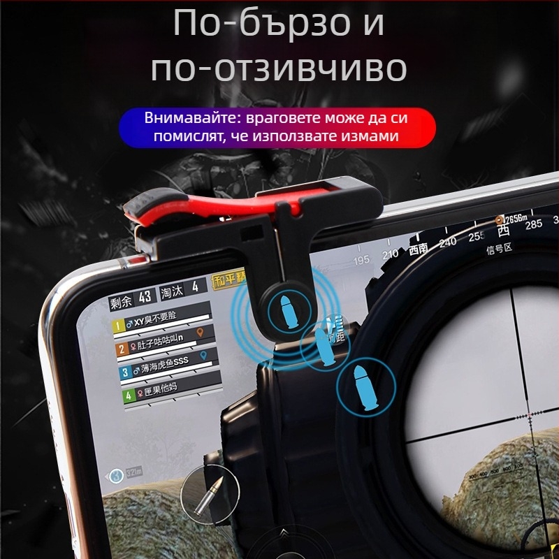 Контролер за мобилни игри D9 с тригър бутони и вибрация — съвместим с мобилни телефони, пластмасов корпус, тегло 0.9