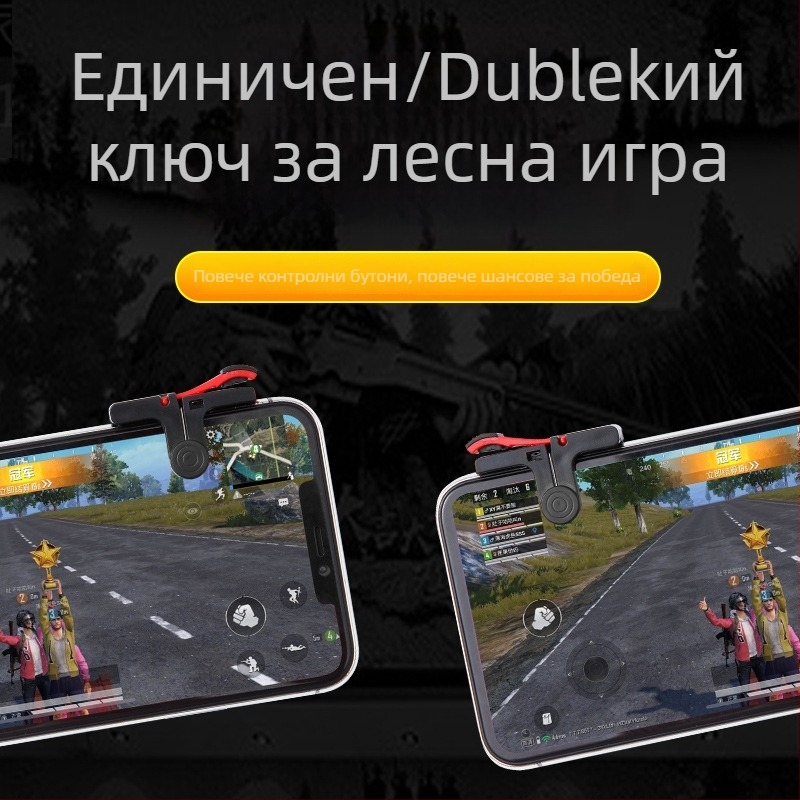 Контролер за мобилни игри D9 с тригър бутони и вибрация — съвместим с мобилни телефони, пластмасов корпус, тегло 0.9