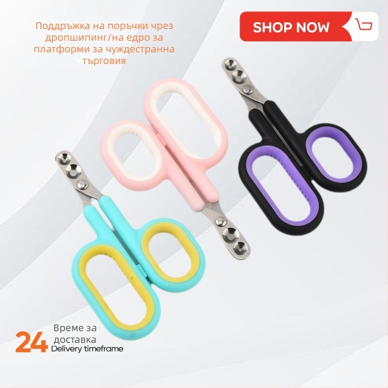Клещи за нокти и ножици за котки, кучета, котенца и зайци