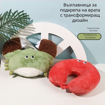 У-образна възглавница за шията с краб тематика, двуфункционална, пълнител: foam частици, плюшена материя, карикатурен стил