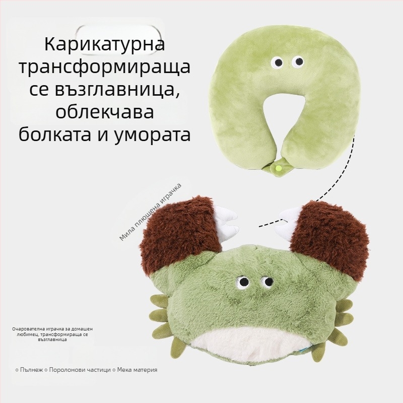 У-образна възглавница за шията с краб тематика, двуфункционална, пълнител: foam частици, плюшена материя, карикатурен стил