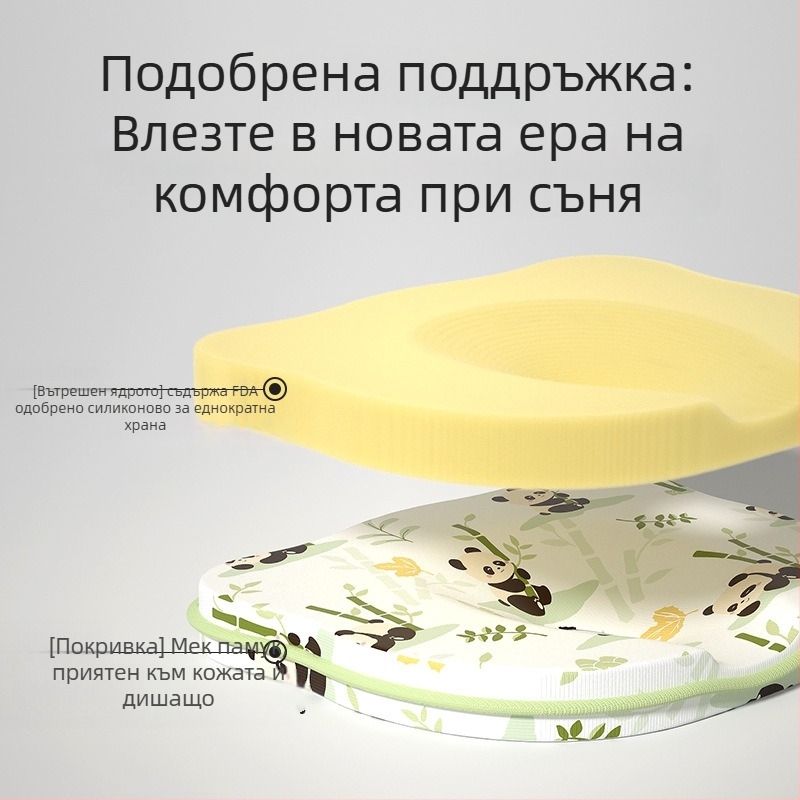 У-образна бебешка възглавничка за новородени 0–6 месеца, дишаща и перяща се, пълнител полиуретан